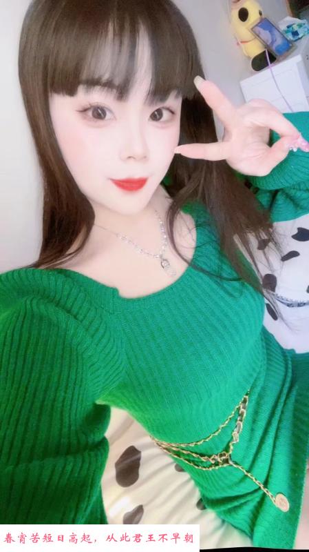 销魂毒龙女王 第2张