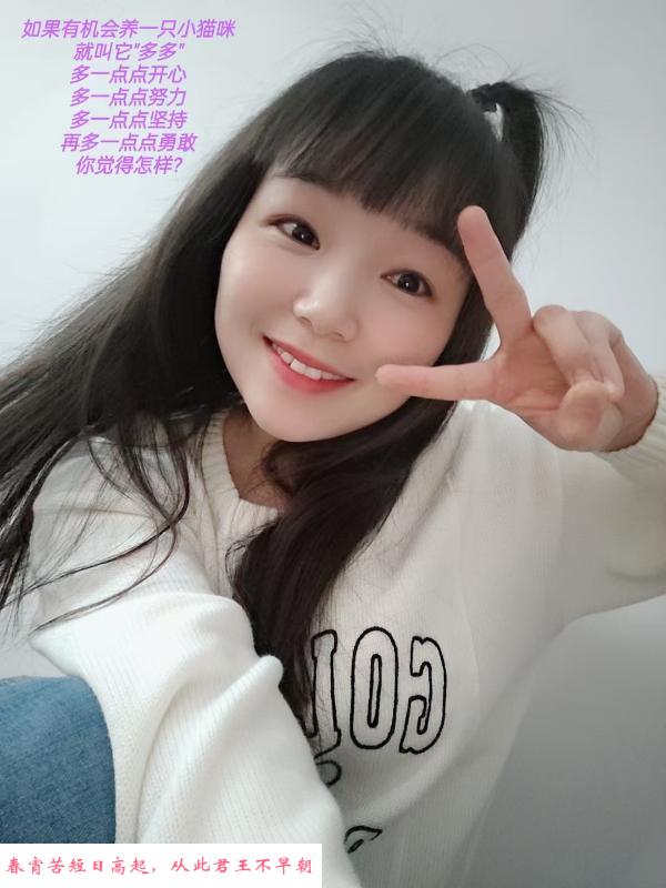 听障超值妹子 第1张