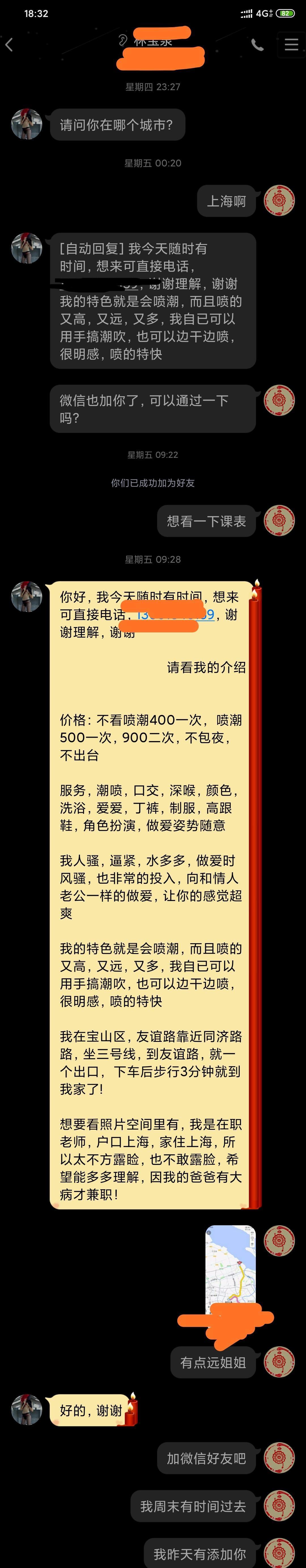 难得泻火喷水熟女!货真价实 第3张
