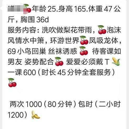 南山御姐小千（服务好） 第4张