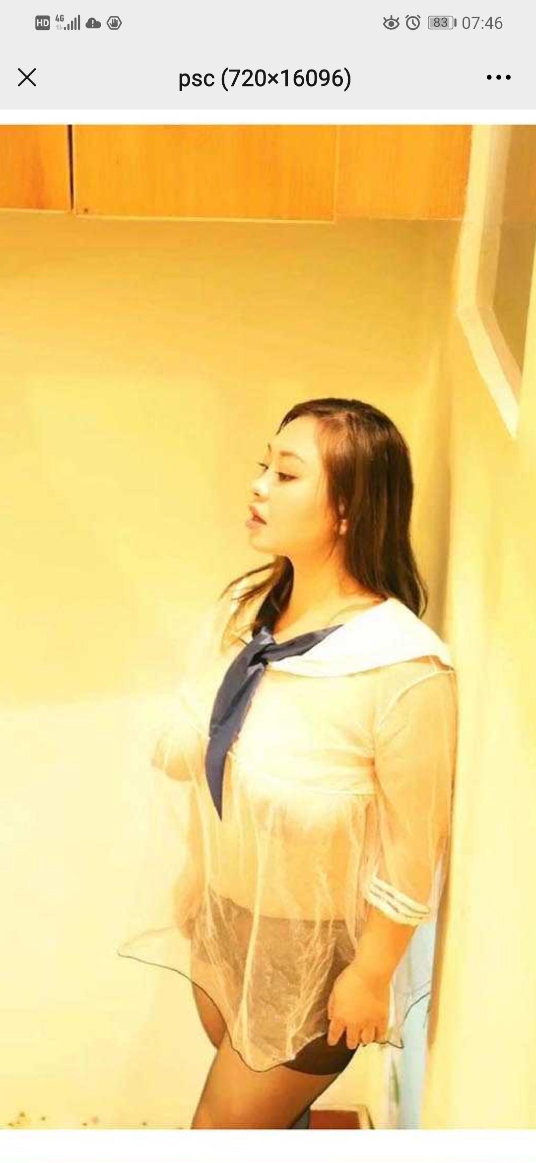 成都美巨乳燕子 第2张